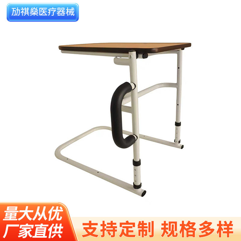 新款免打孔带桌板床护栏餐桌老人起床辅助器可移动可升降床边扶手