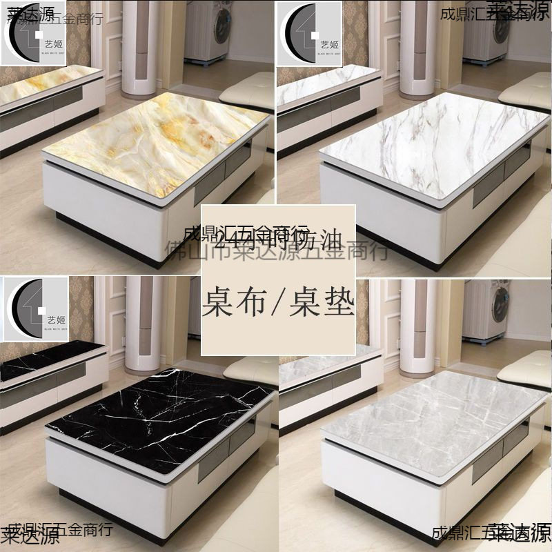 茶几垫仿大理石纹防烫塑料黑色白色灰pvc餐桌垫桌布台布厂家批发