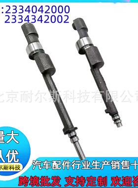 2334042000 2334342002  23340-42000 23343-42002平衡轴