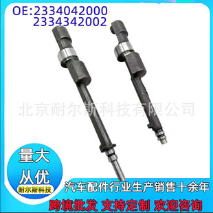 2334042000 2334342002  23340-42000 23343-42002平衡轴