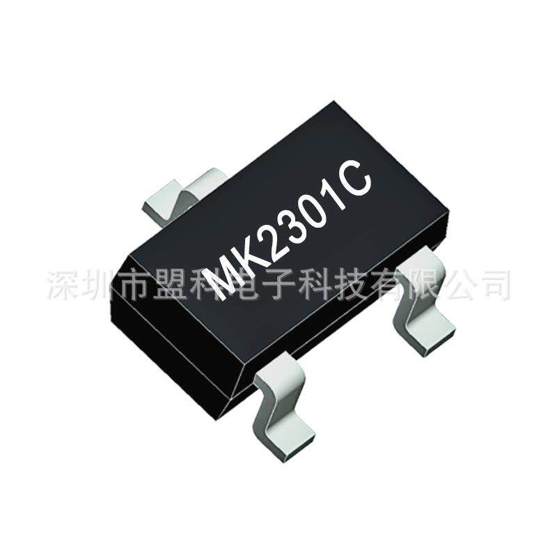 MKSI2301C丝印A1SHBSOT-23-3L-2.8A-20v贴片MOS场效应管