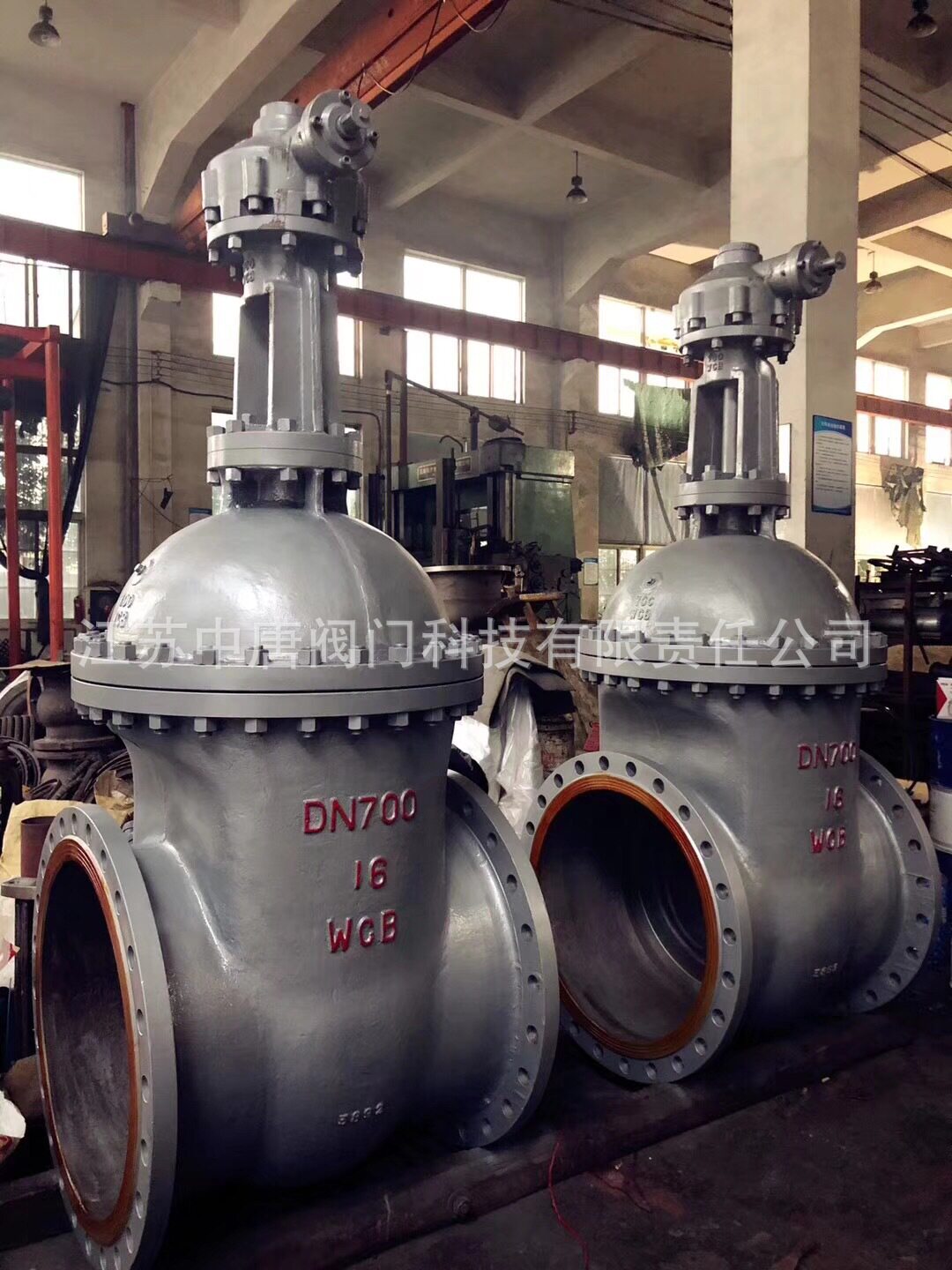 Z541Y-16C伞齿轮蒸汽法兰闸阀 伞齿轮导热油闸板阀 WCB材质化工部