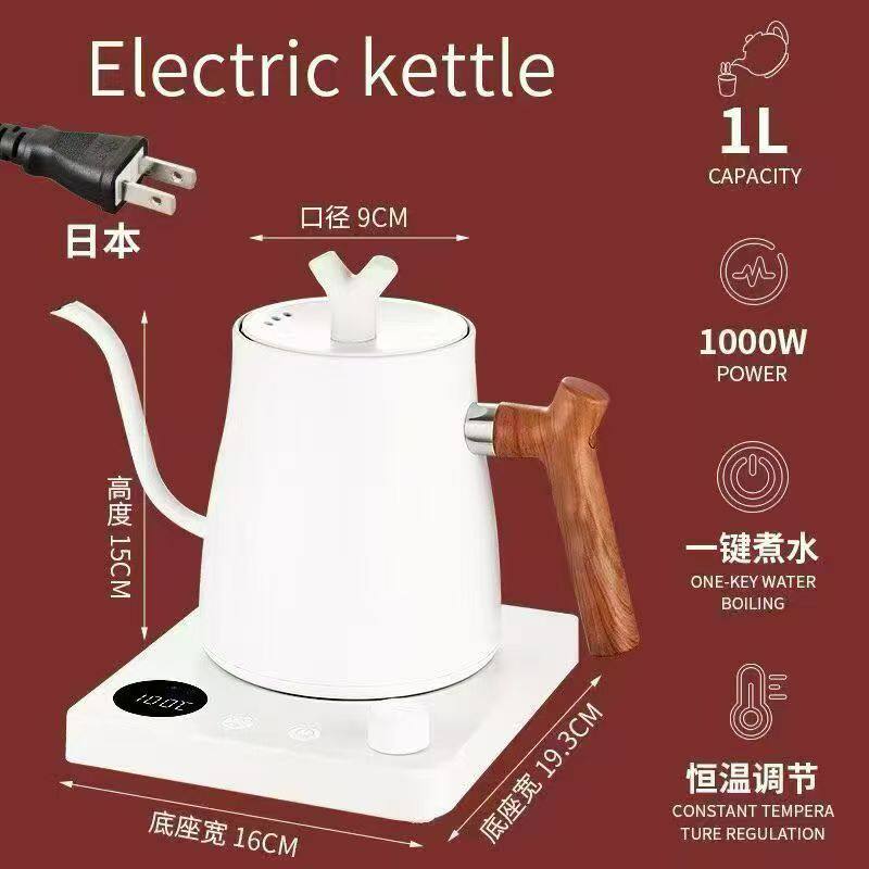 跨境智能温控手冲咖啡壶家用锈钢细口长嘴电热水壶功夫泡茶壶
