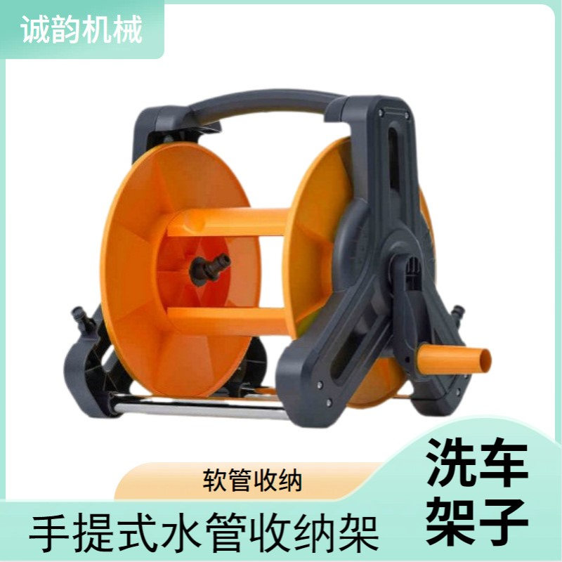 家用洗车水管架园林浇花软管水管收纳架花园用品水管车