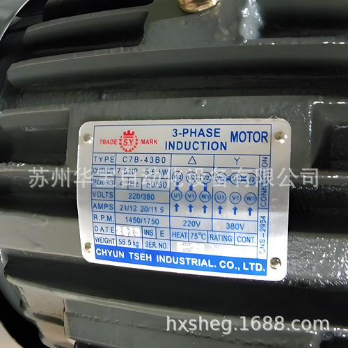 SY群策电机液压电机CB4-43BO功率0.19KW油泵专用