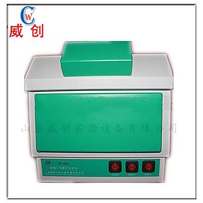 暗箱式三用紫外分析仪ZF-20D