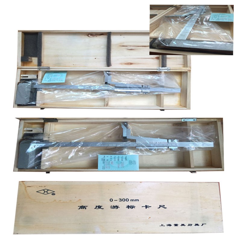 上海泸工/哈量高度尺/上量高度尺0-300/0-500/0-1000mm/0-200mm