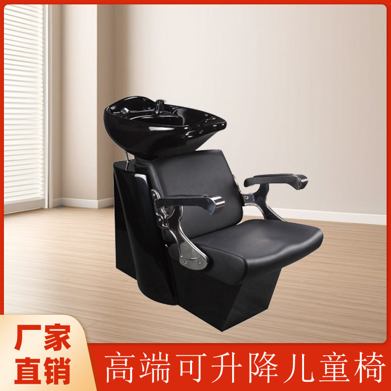 邦星时尚美发椅多功能理发椅批发理发店冲头床冲水床家具沙龙