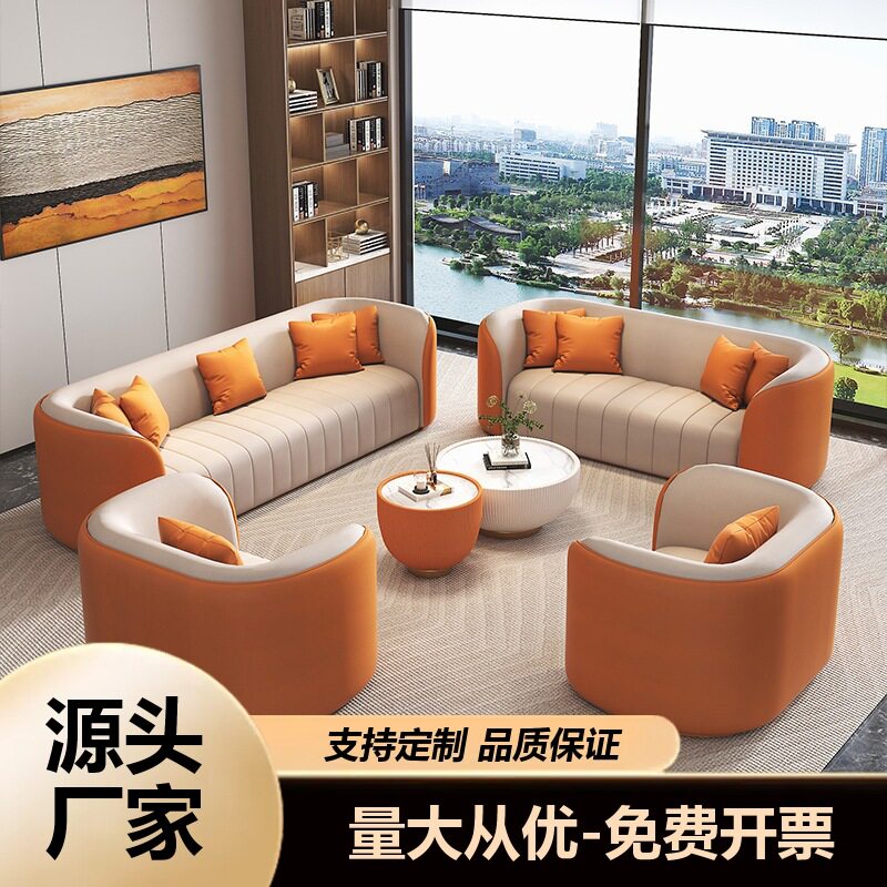 轻奢商务接待沙发办公桌椅组合现代简约酒店大堂售楼处区实木