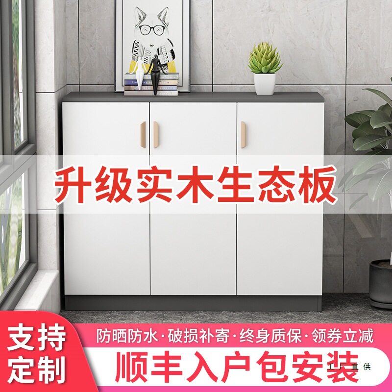 实木阳台柜储物柜防晒飘窗收纳柜置物柜防水地柜定 制落地杂物柜