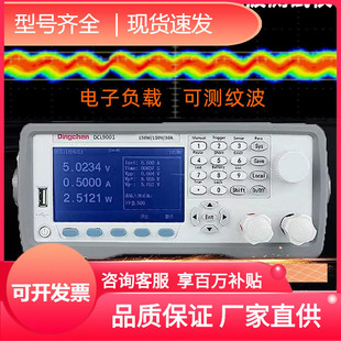 鼎辰纹波测量电子负载150V_30A_60A_120A动态测试_远端电压补偿
