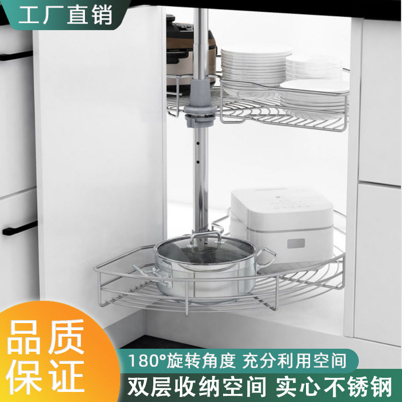 厨房橱柜转角拉篮转盘篮小怪物拉篮双层联动不锈钢转角置物架