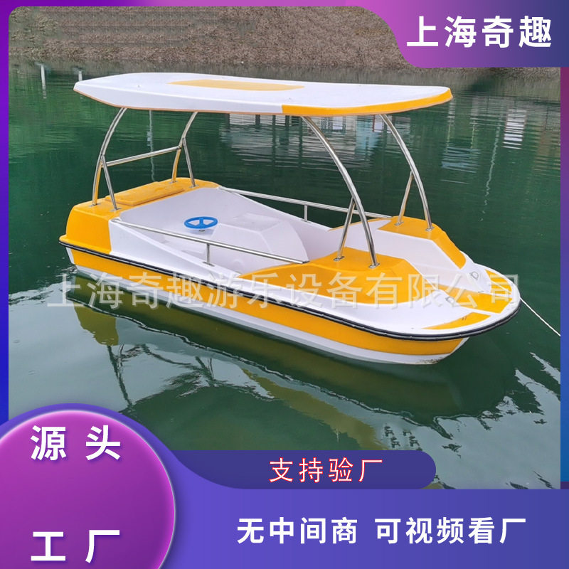 夏季热销款四人脚踏船 厂家直销玻璃钢景区公园水上休闲游乐船