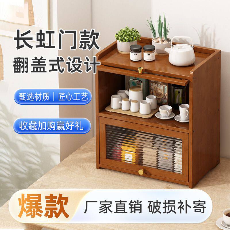 古风餐边柜储物柜茶水杯子收纳柜多层厨房置物柜客厅靠墙酒柜橱柜