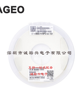 国巨贴片电容 CC0805FRNPO9BN151 0805 NPO 1% F档 151 150pF 50V