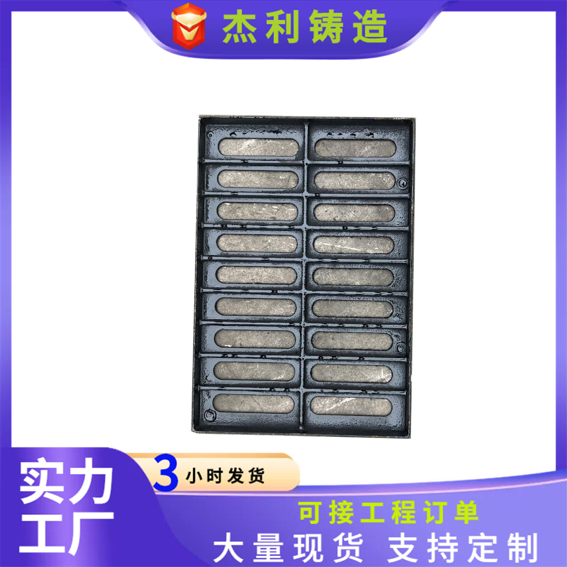 粗承重筋单篦球墨铸铁沟盖板厨房下水道用排水球墨铸铁雨水篦子