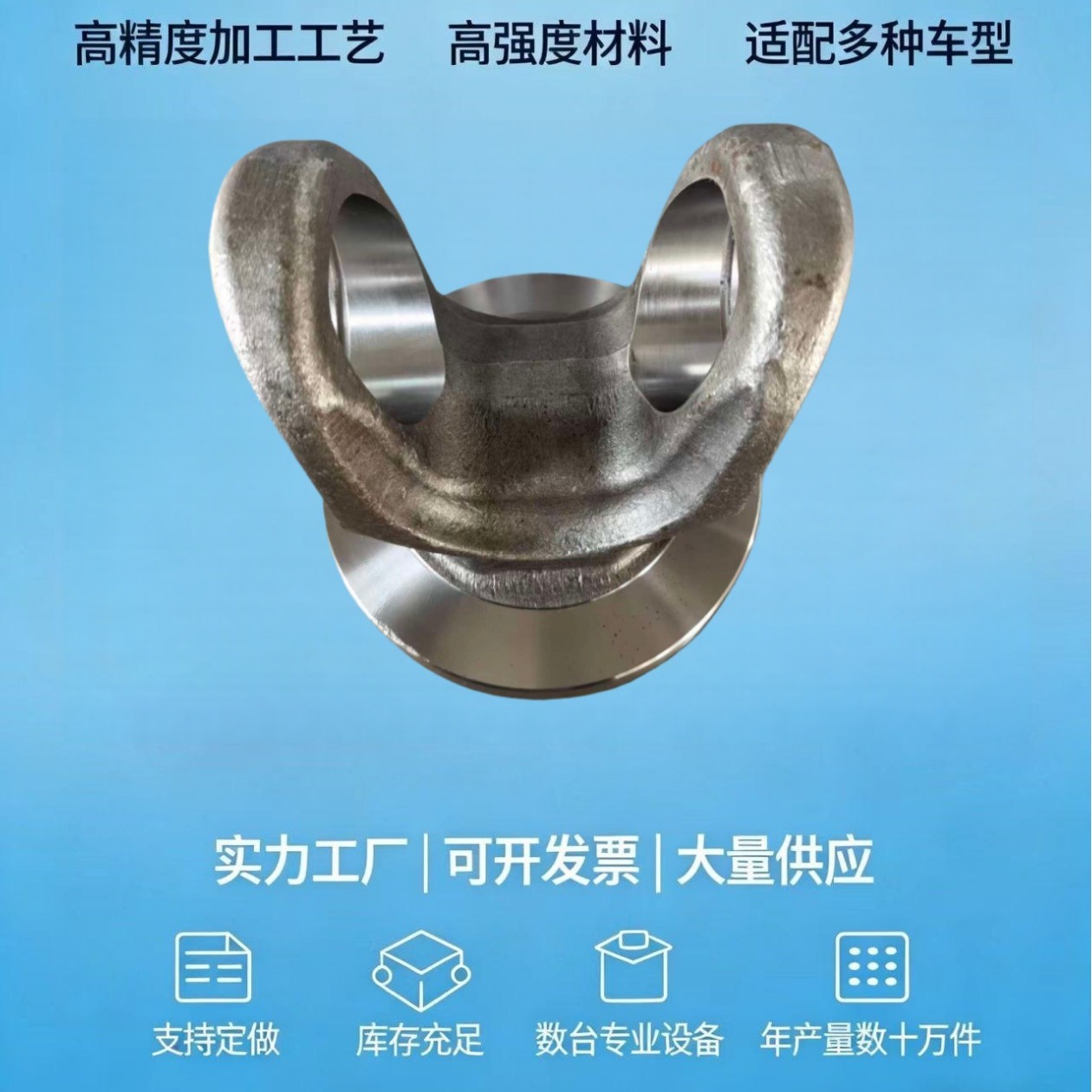 SWC工业机械万向节联轴器汽车传动轴总成连接叉十字轴法兰盘