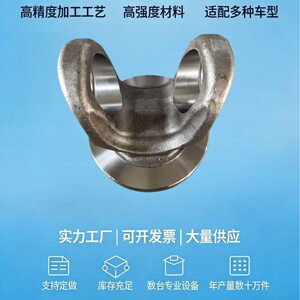 SWC工业机械万向节联轴器汽车传动轴总成连接叉十字轴法兰盘