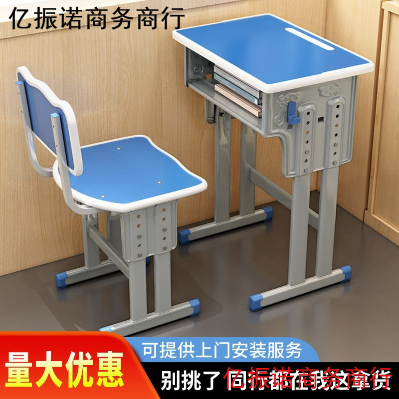 学校升写字书桌课桌椅培训桌辅导班组合套装中小学生学习托管椅