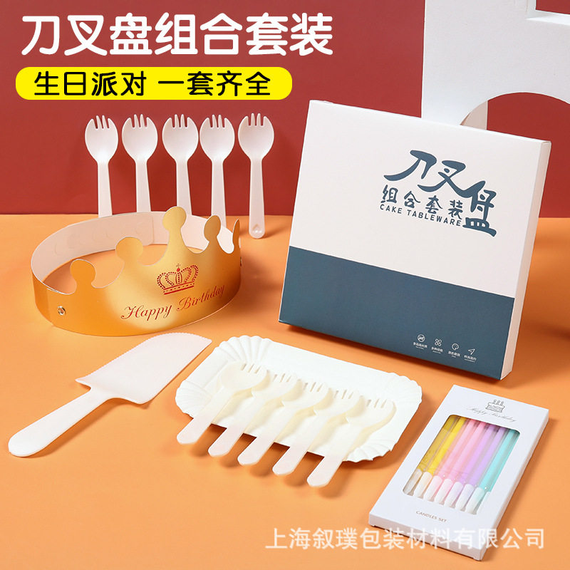 生日蛋糕盘子一次性纸盘刀叉套装高档水滴形餐盘云朵碟子盒装餐具