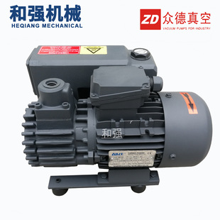 机众德V0016真空泵 食品包装 销售ZD众德真空泵ZD V0010旋片真空泵