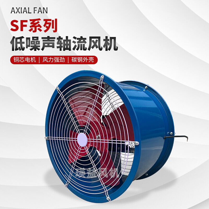 SF3.5-4轴流风机管道式通风散热风机功率0.25KW风量3000