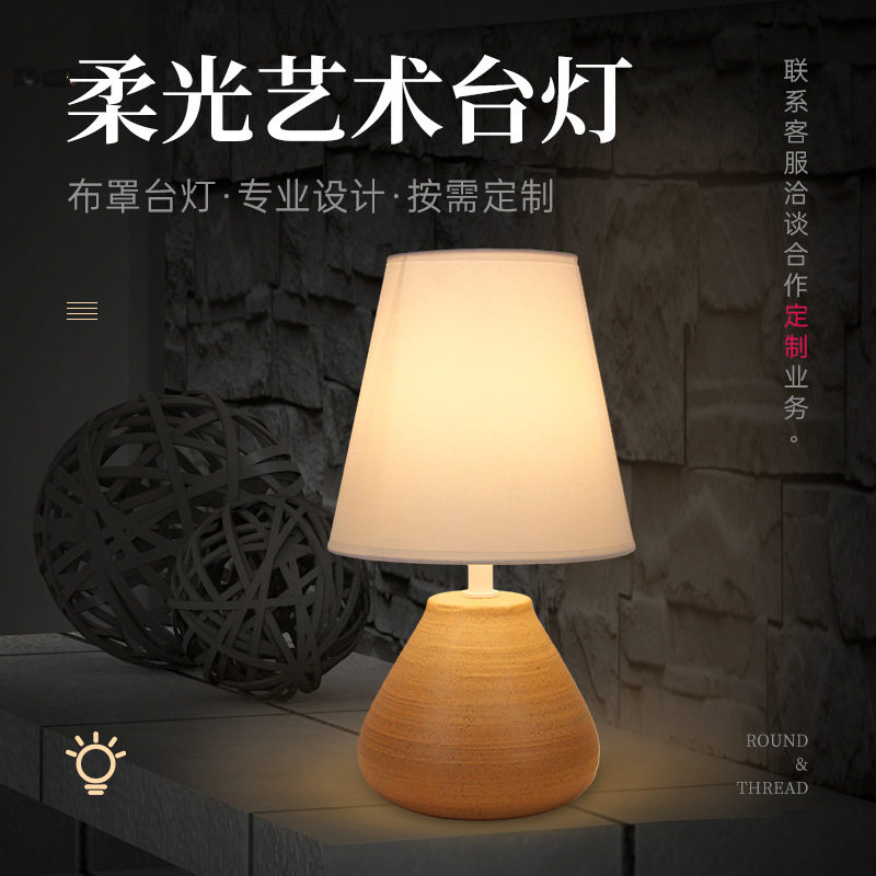 现代陶瓷艺术台灯样板房装饰轻奢高级感酒店家用床头桌面陶瓷台灯