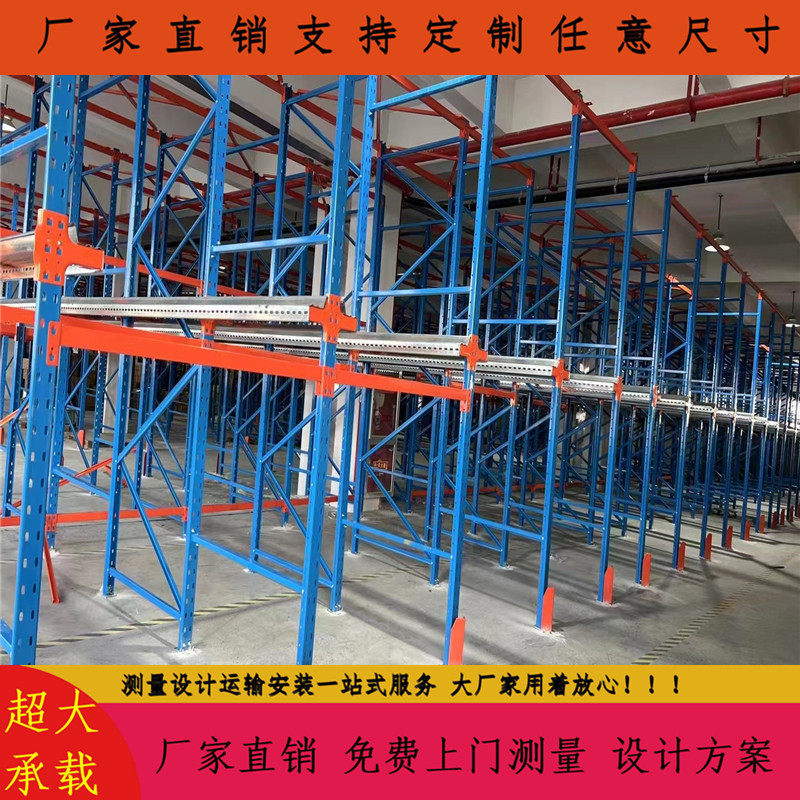 日化用品托盘箱货立体库货架载入式货架高密度储存立体库重型货架