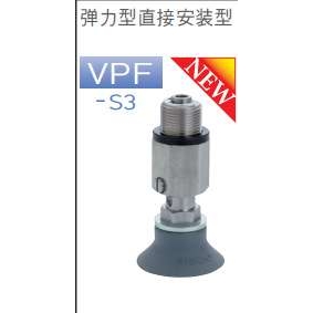 真空端口快速接头型VPC4RS4J-S3/VPC6RS6J-S3/VPC8RS6J-S3
