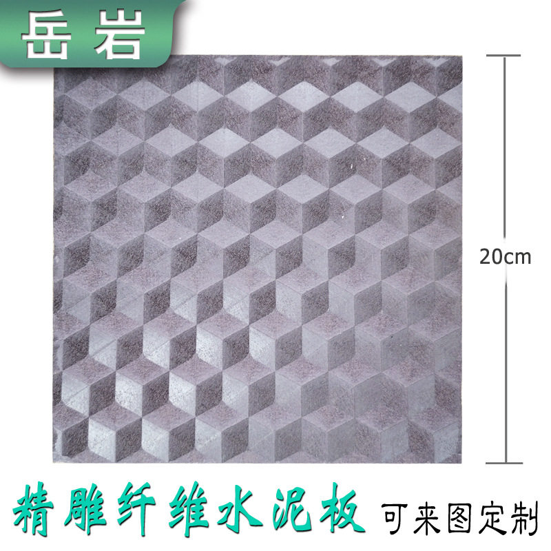 雕刻水泥纤维板创意几何纹理千鸟格室内装饰护墙板定制