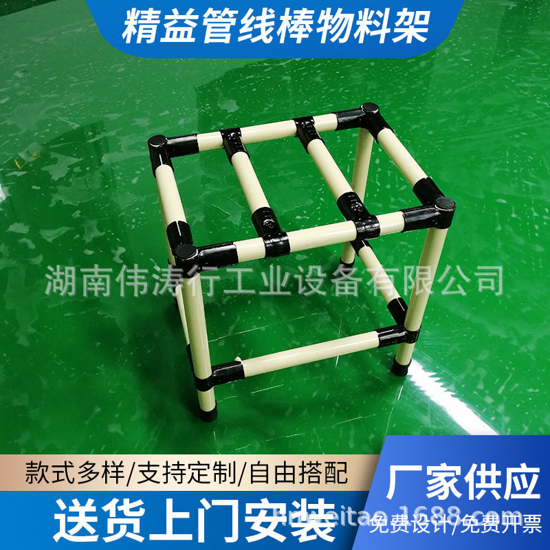 精益管线棒工作台货架物料架周转架展示架