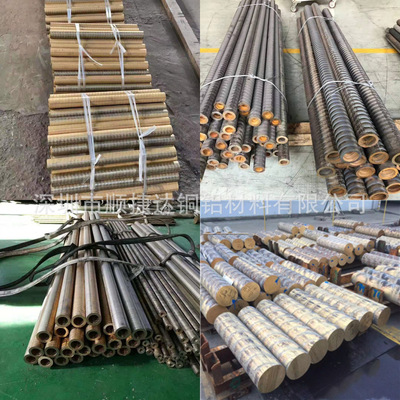 QAL10-4-4大直径磨光铝青铜棒 耐磨零件铝青铜棒 Φ15 Φ16 Φ18