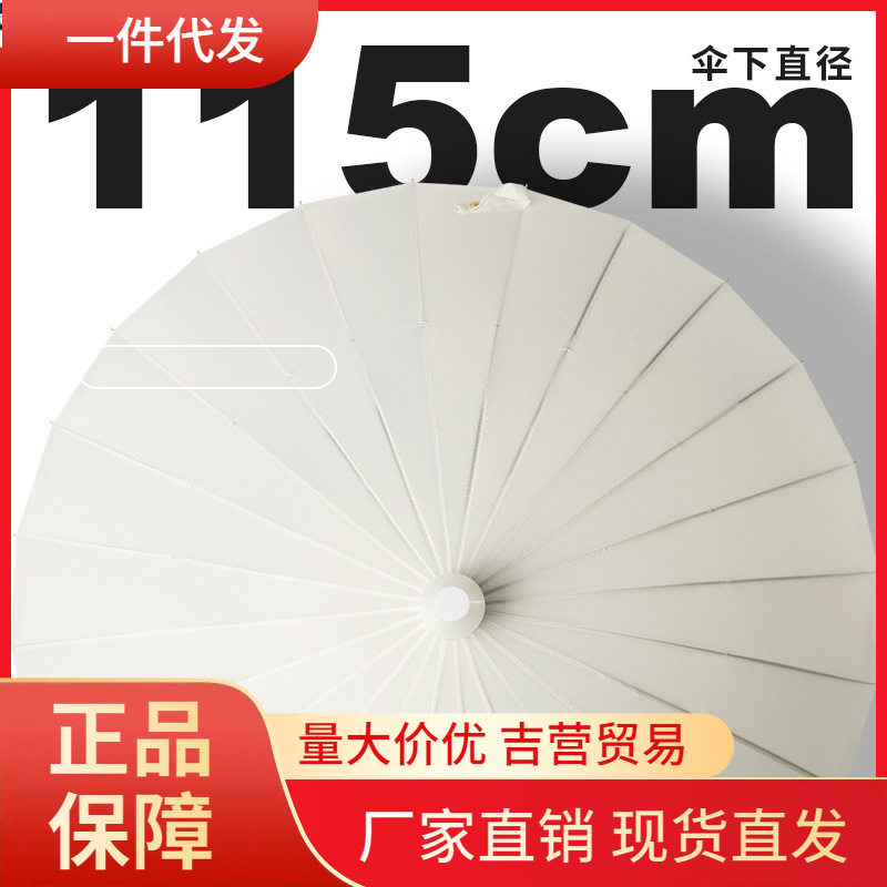 V45O雨伞大号女加大加厚加固长柄防水套车用车载晴雨两用男士收纳