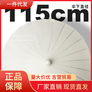 V45O雨伞大号女加大加厚加固长柄防水套车用车载晴雨两用男士 收纳