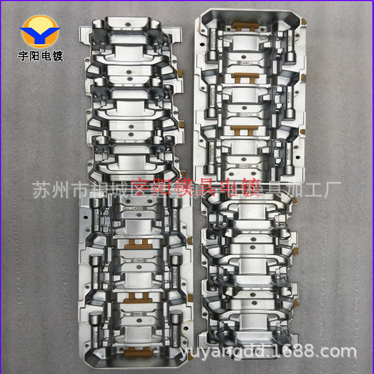 塑胶模具电镀电器配件模具镀硬铬电镀硬铬抛光