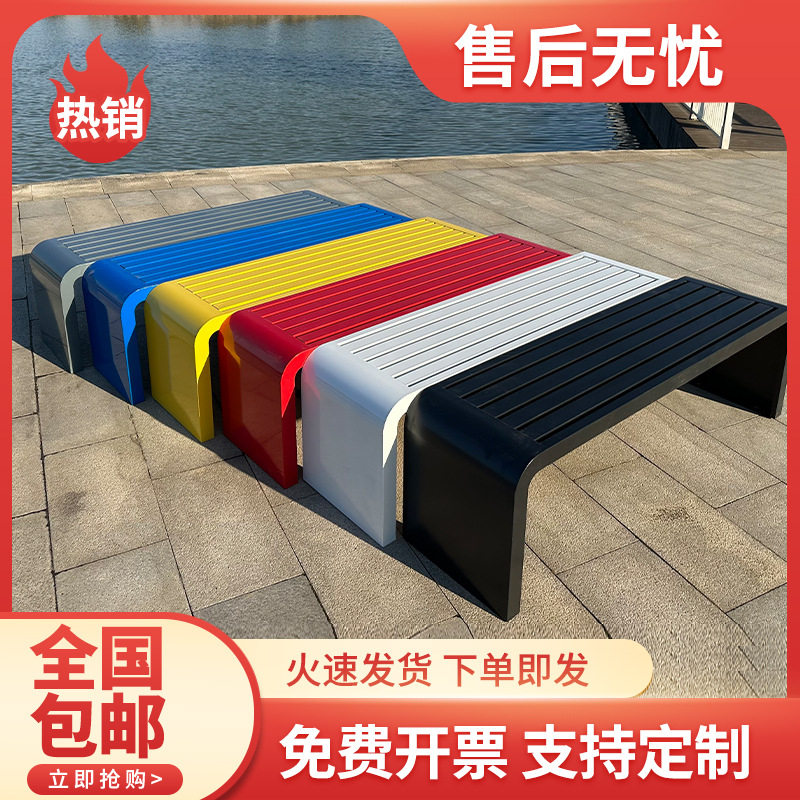 户外休闲长条凳公园商场庭院