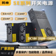 110V 220V转DC18V打印机电源DC18V400W600W720W1000W机械设备电源