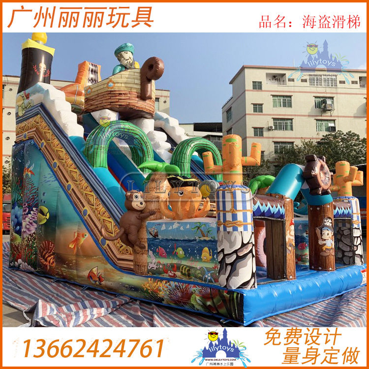 室外充气儿童滑梯 室内充气城堡滑梯组合 大型蹦蹦床软体设备厂家