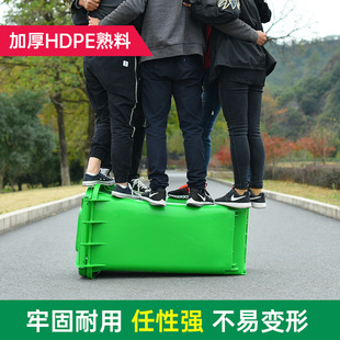 环卫240升大容量餐饮厨余塑料垃圾箱1新品 户外垃圾桶大号餐厨商用