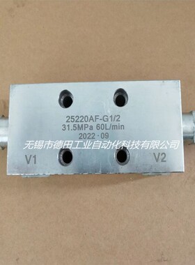 平衡阀25220BF2, 25160BF，VBCD-G3/8-DE-HL板式厂家直销吊车配件