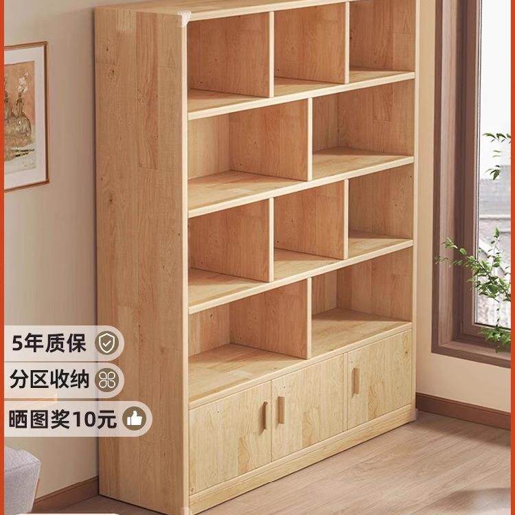 纯实木书架落地置物柜儿童松木收纳柜子储物靠墙学生家用书柜带门