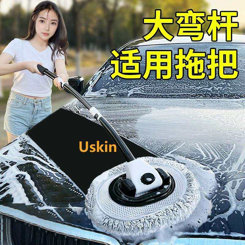 弯杆洗车拖把不伤车漆软毛车用汽车刷子除尘掸子擦车拖布更