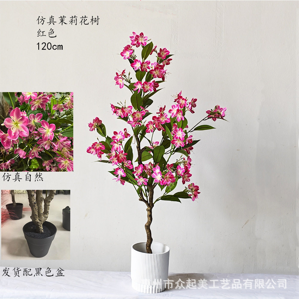 仿真茉莉花树茶花紫荆花树人造树室内设计装饰假绿植假树花卉