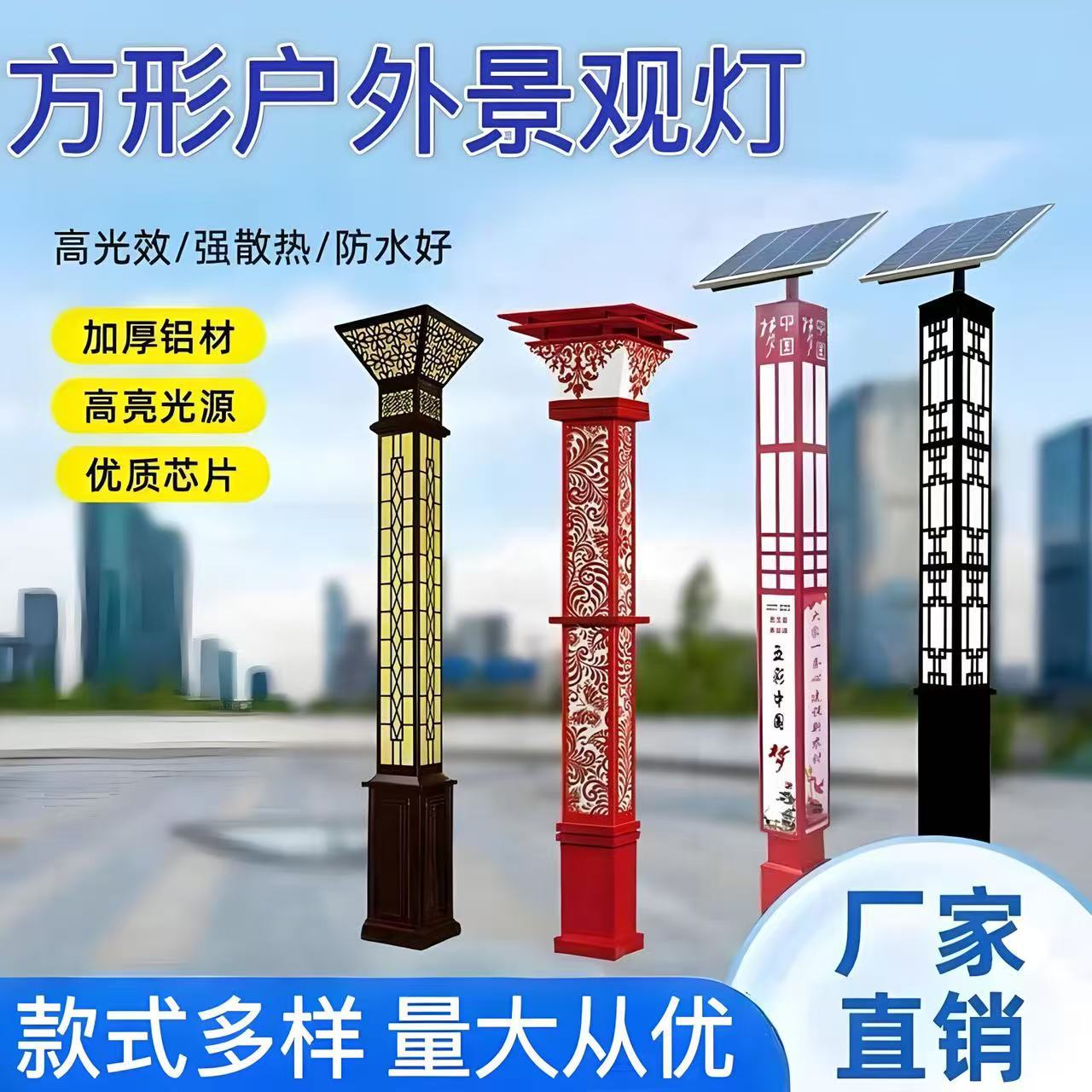 太阳能景观灯户外防水庭院灯小区园林别墅LED方形景观灯柱