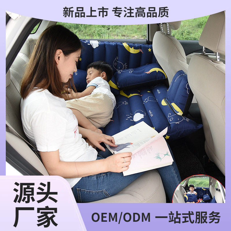 两座儿童宝宝睡垫旅行床车载充气床长途车内后座睡觉床垫