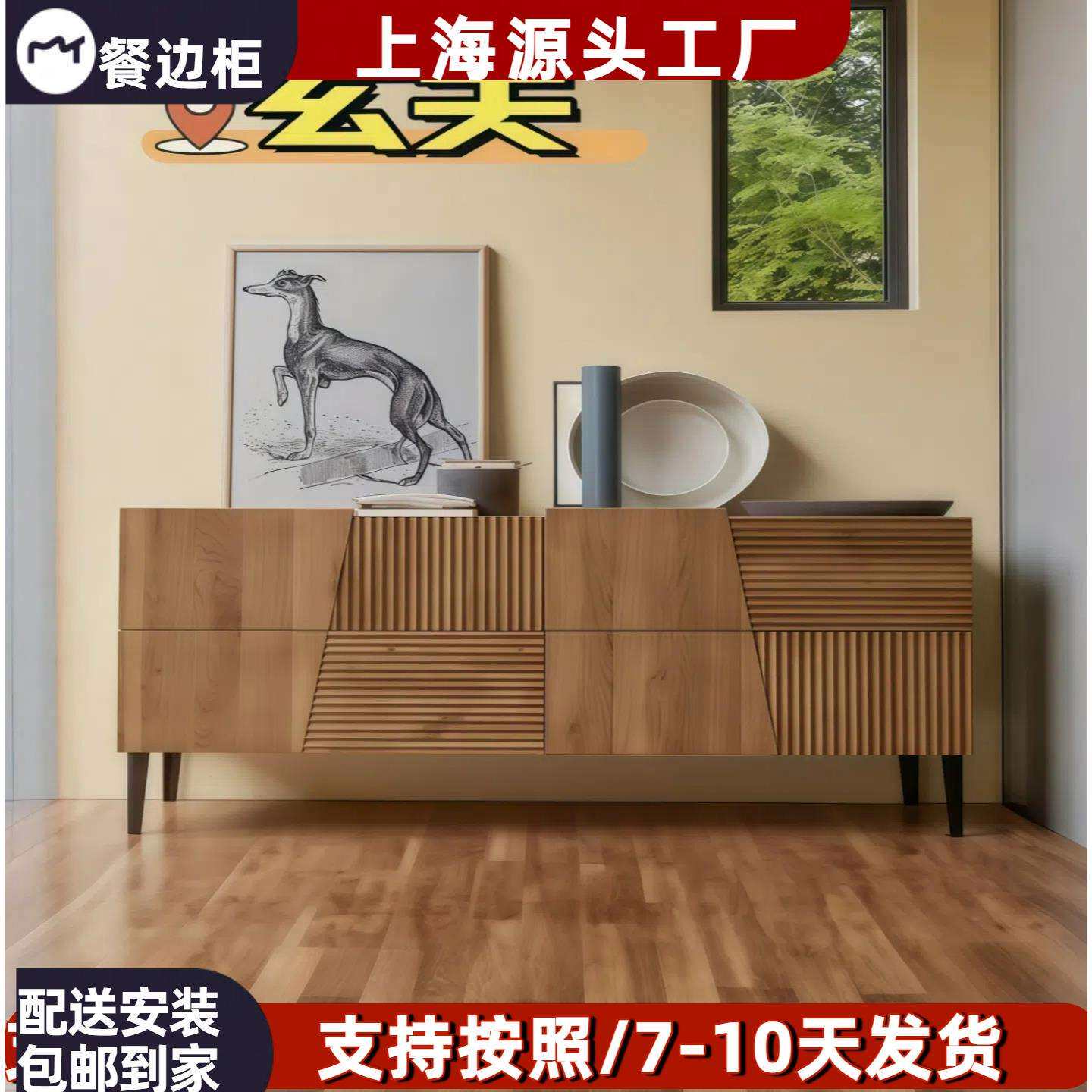 北欧烤漆实木电视柜简约意式极简餐边柜小户型玄关柜卧室储物柜