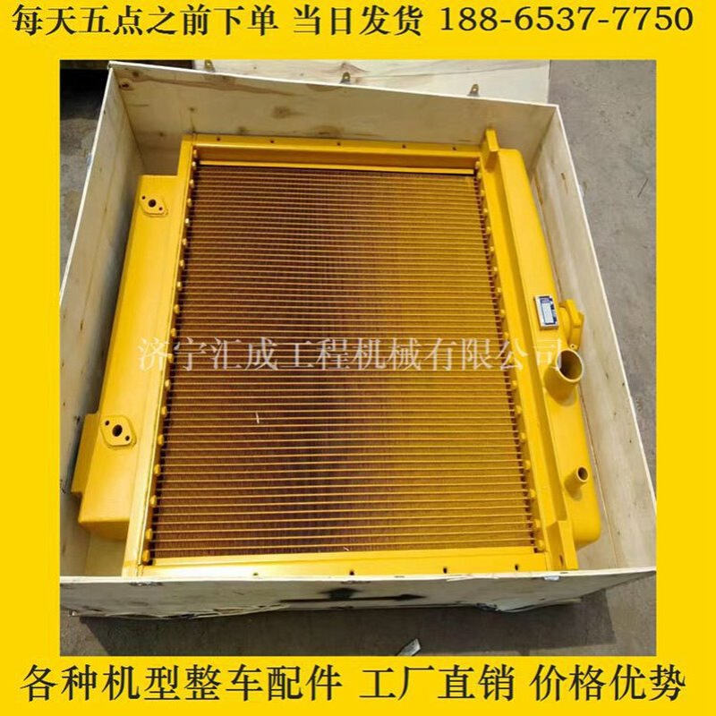 山推SD16水箱 16Y-03A-0300,山推推土机配件，山推发动机散热器