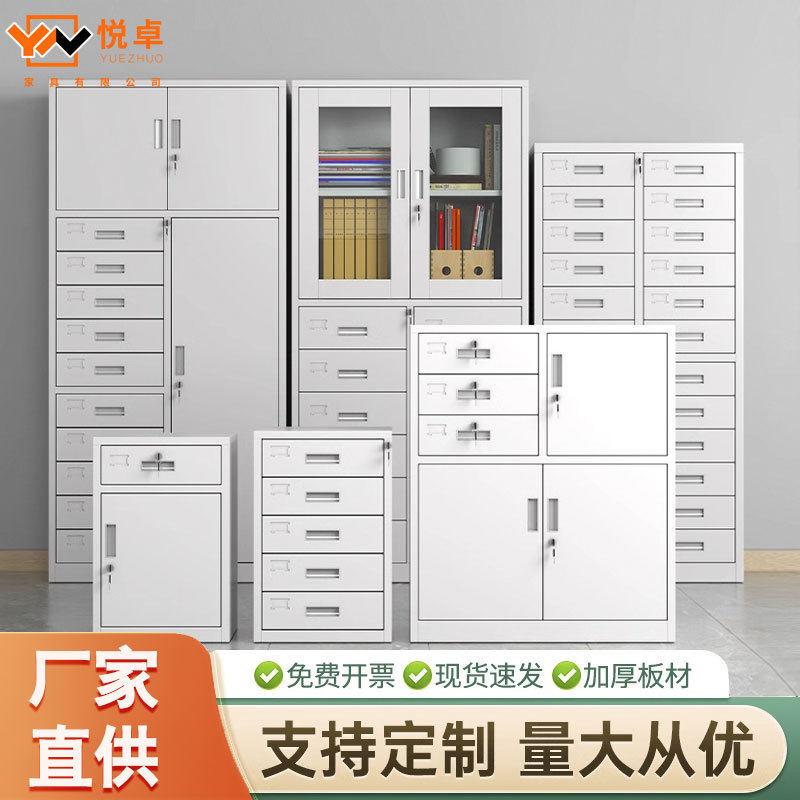 钢制多斗柜24斗铁皮柜目录柜抽屉式文件柜A4资料柜办公档案收纳柜