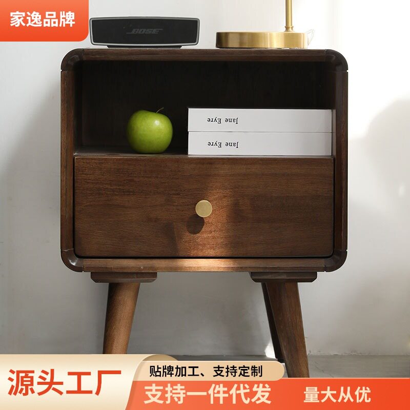 家逸北欧实木床头柜简约现代卧室迷你小型储物柜轻奢收纳柜