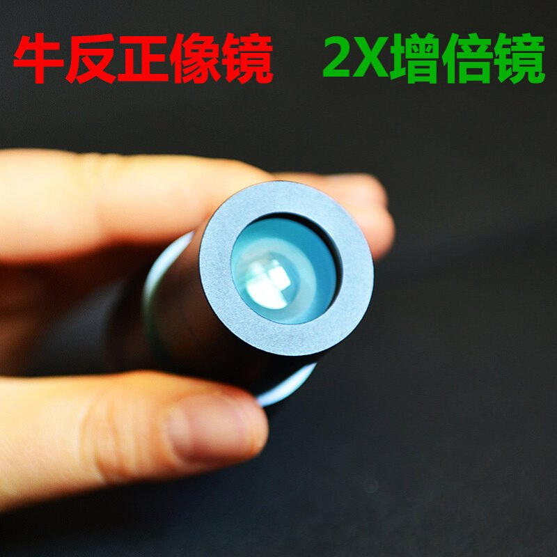 金属牛反正像镜内置2X增倍镜牛